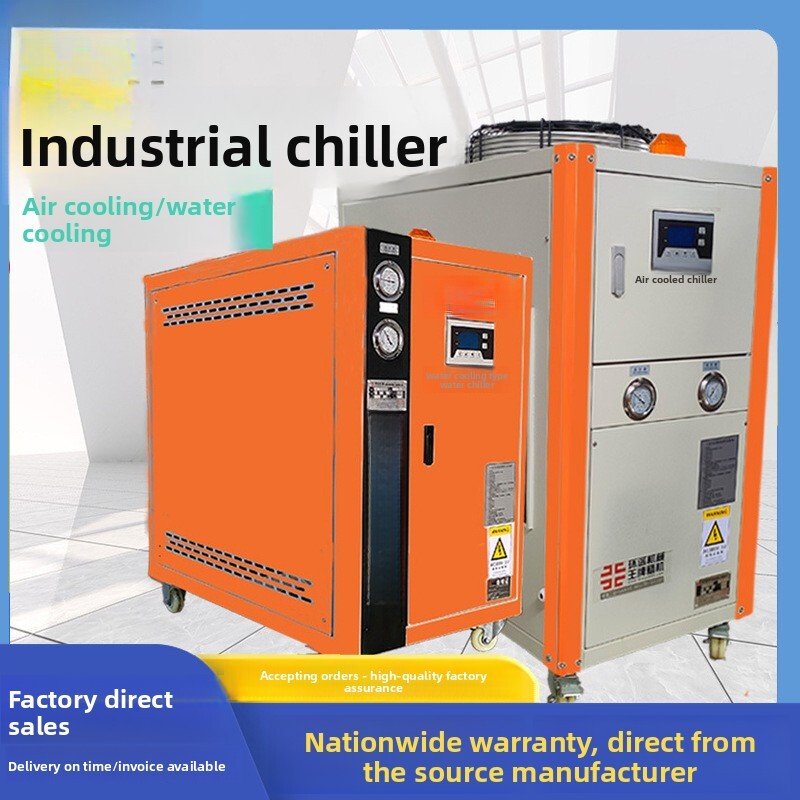 Industrial Laser For Sale - Air-Cooled Chiller Industrial Sub-Zero Freezer Cooling