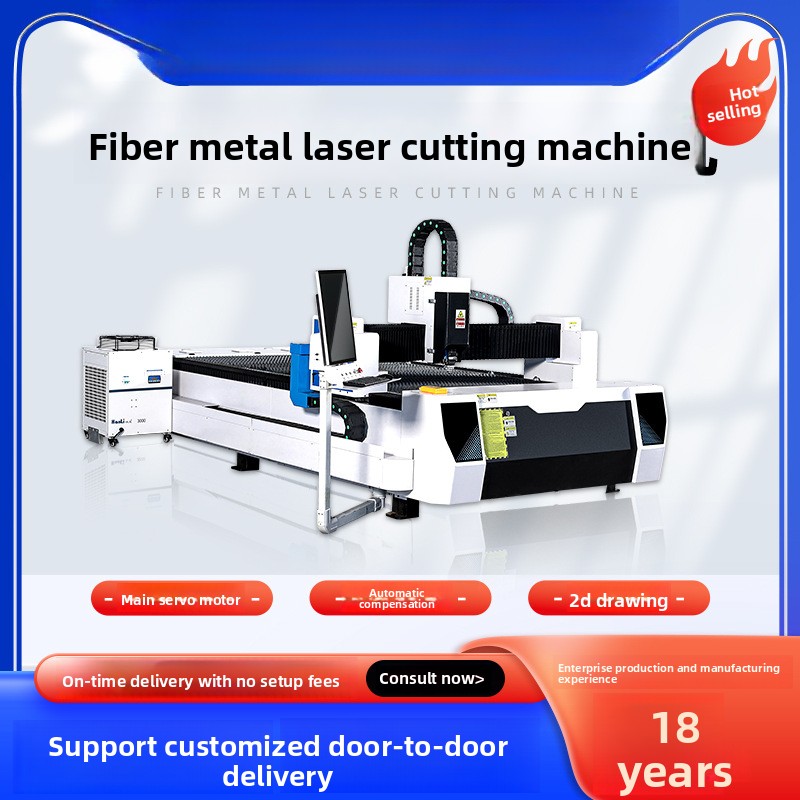 Industrial Laser Metal Cutting Machine - 300W Metal Fiber Stainless Carbon Steel