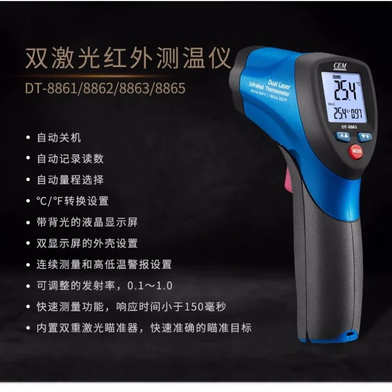 Stable Hot Sales CEM DT- 8861/ - Industrial Laser For Sale ulasan dan harga