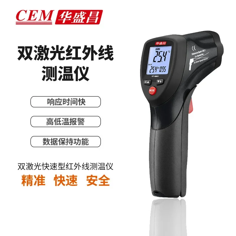 Stable Hot Sales CEM DT- 8861/ - Industrial Laser For Sale ulasan dan harga