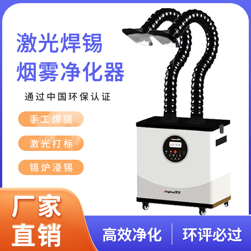 EHS Certified Mobile Industria - Industrial Laser Marking Machine ulasan dan harga