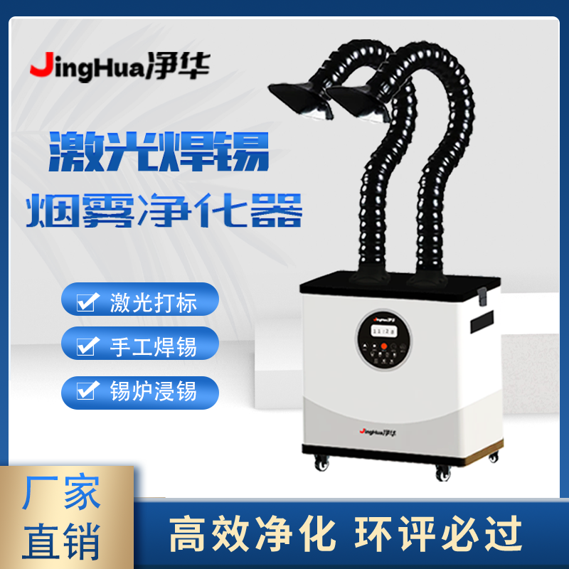 EHS Certified Mobile Industria - Industrial Laser Marking Machine ulasan dan harga
