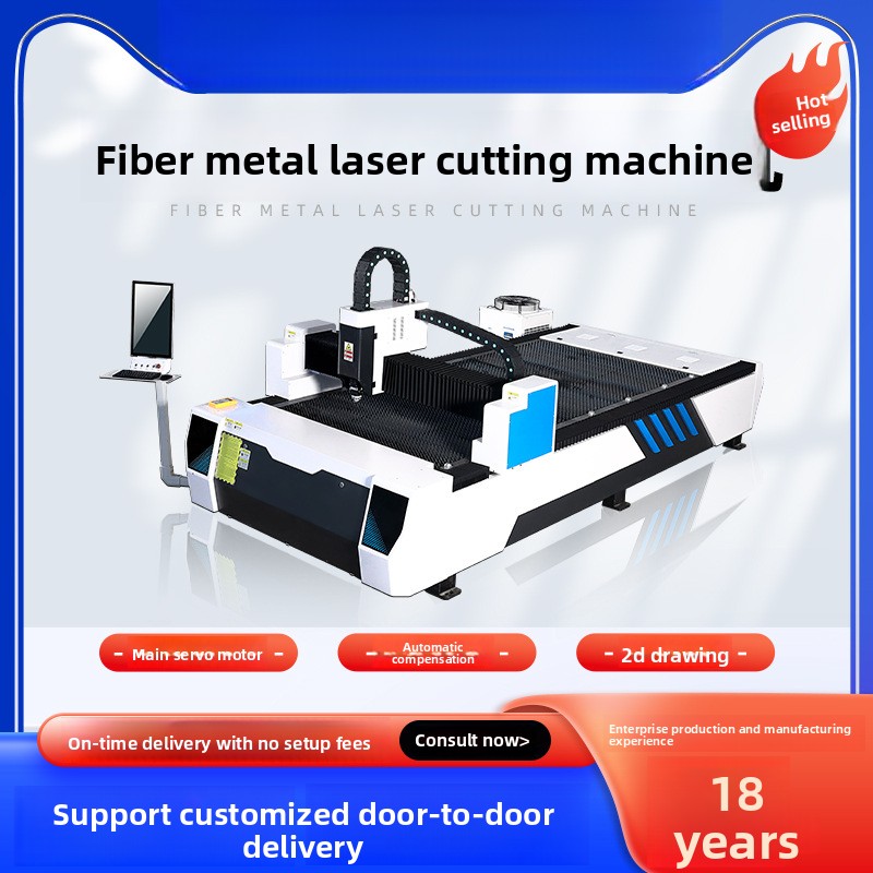 300W Metal Fiber Stainless Car - Industrial Laser Metal Cutting Machine ulasan dan harga