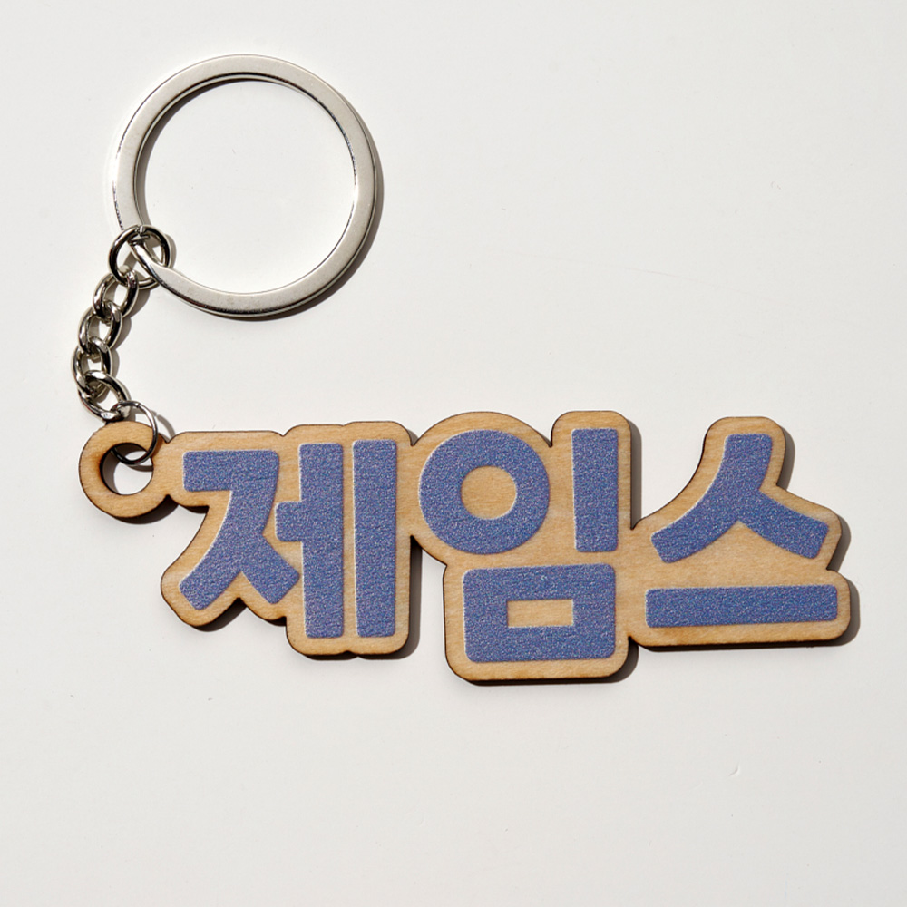 1PC Custom Wooden Keychain - P - Industrial Laser Marker ulasan dan harga