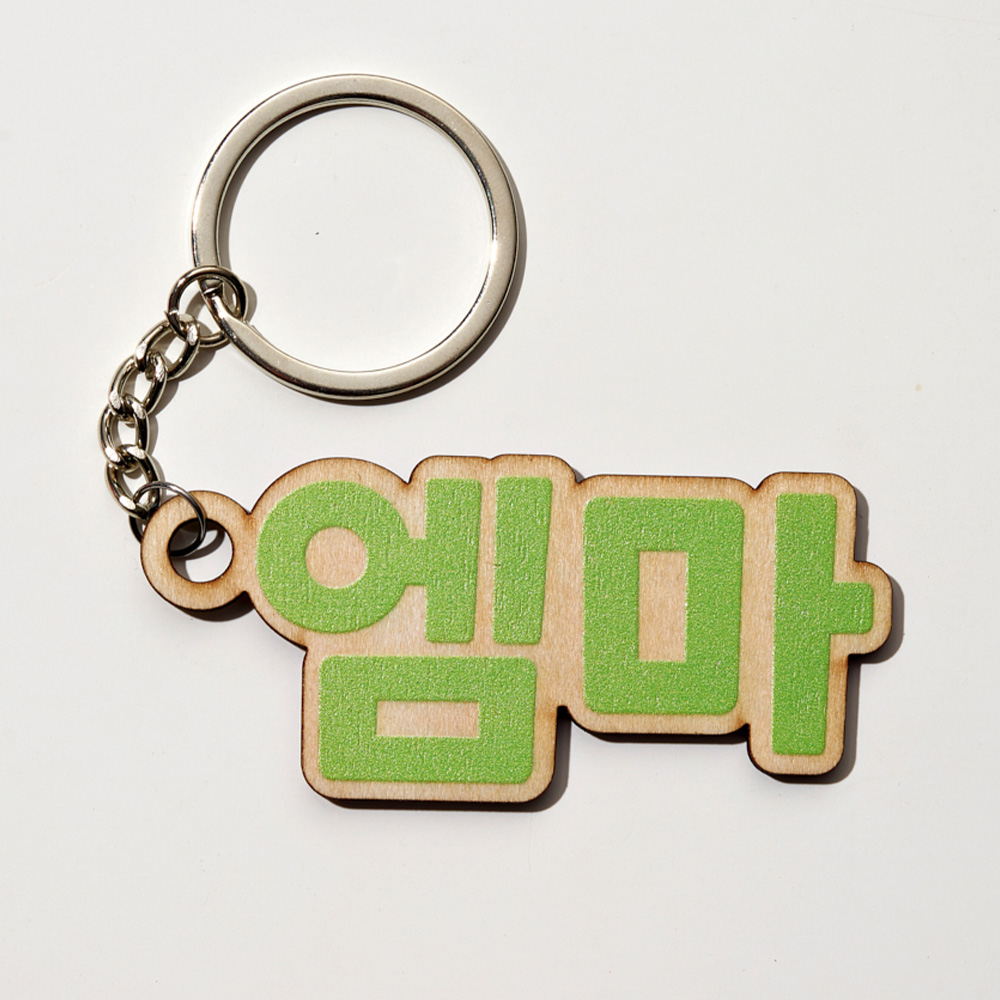 1PC Custom Wooden Keychain - P - Industrial Laser Marker ulasan dan harga
